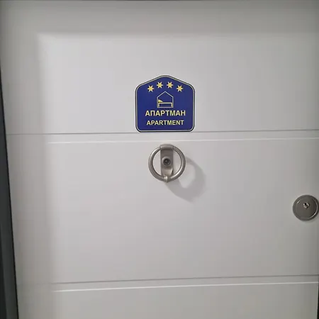 Apartment Lepojevic Prokuplje